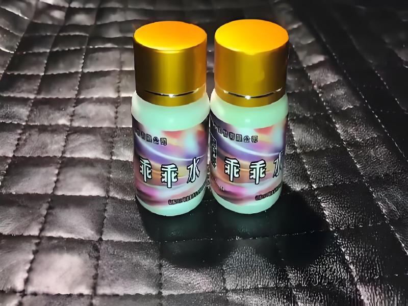 女士专用红蜘蛛5786-9a2型号